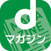 dマガジン dマガジン
